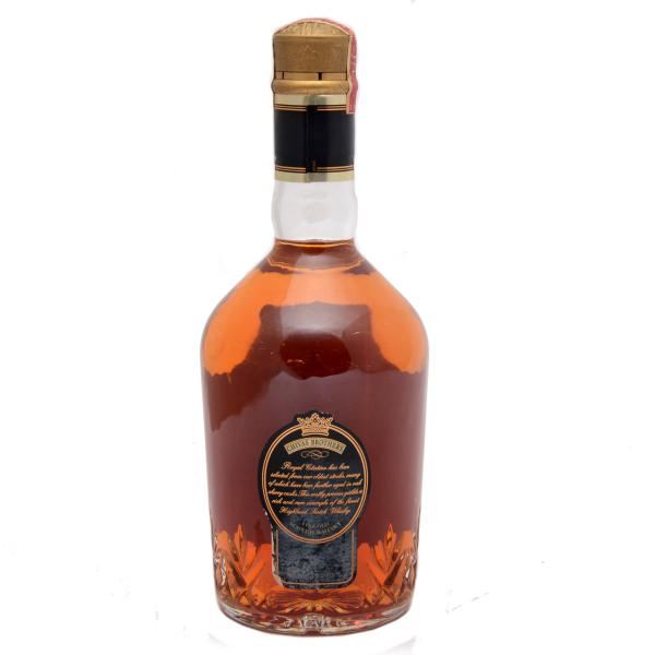 Royal Citation Chivas Brothers Fine Old Scotch Whisky