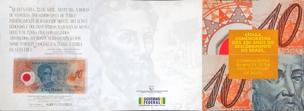 Commemorative Banknote Of The Fifth Centenary Brazil 10 Reals