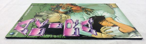 Revista ``Akira``, número 29, editora Globo, formato Americano