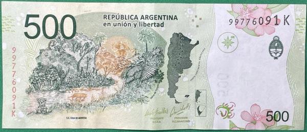 ARGENTINA - Cédula de 500 PESOS - Série Fauna - Yaguareté