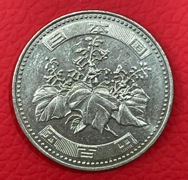 JAPÃO - Moeda de 500 IENES 2018 - Niquel-Latão - Soberb