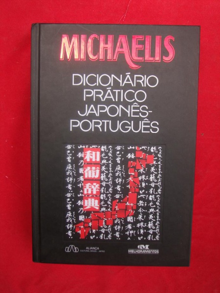 Dicionário Prático Japonês-Português - Michaelis - Alia