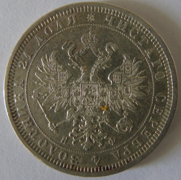 Moeda de prata Estrangeira , Russia 1 Rouble 1878 -