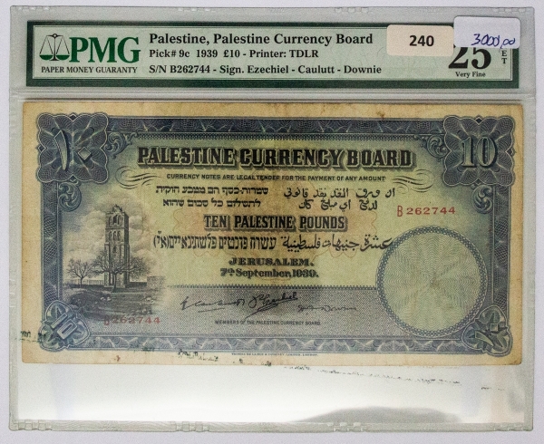 Numismática, PALESTINE TEN PALESTINE POUNDS, JERUSALEM 1930 Pick 9c