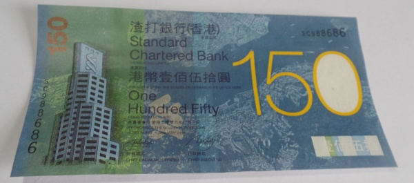 Cédula de Hong Kong- 150 Dollars comemorativa- nota de caridade do 150º aniversário do HongKong Stan