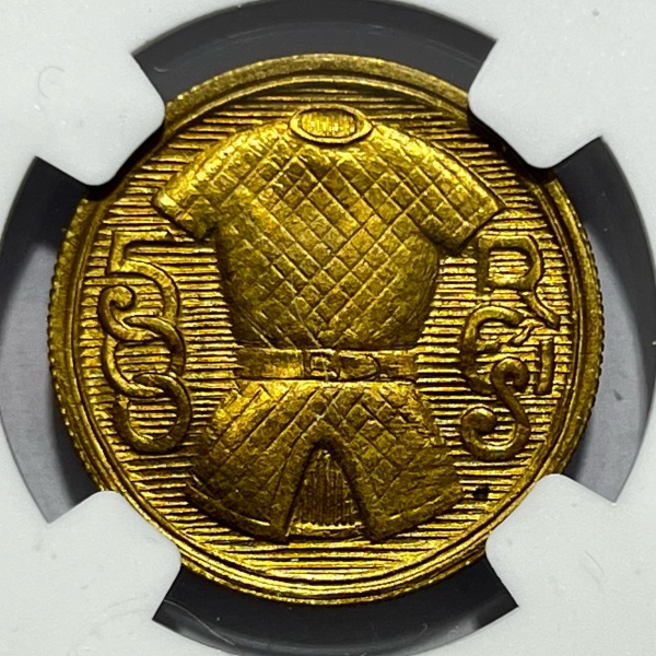 Relogios . BRASIL - 100 RÉIS - 1884 - FLOR DE CUNHO - GRADUADA NGC foto 8