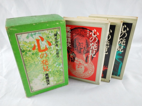 その他 shishishi BOX 3 LIVROS ORIGINAIS JAPONESES - SHINJI TAKAHASHI SEN
