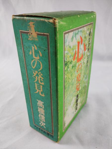 BOX 3 LIVROS ORIGINAIS JAPONESES - SHINJI TAKAHASHI SEN