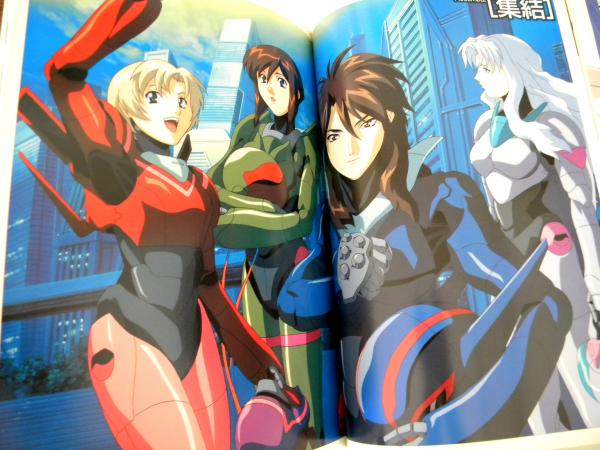 Álbum de Arte Mangá! Bubblegum Crisis Tokyo 2040 Art Manga Anime