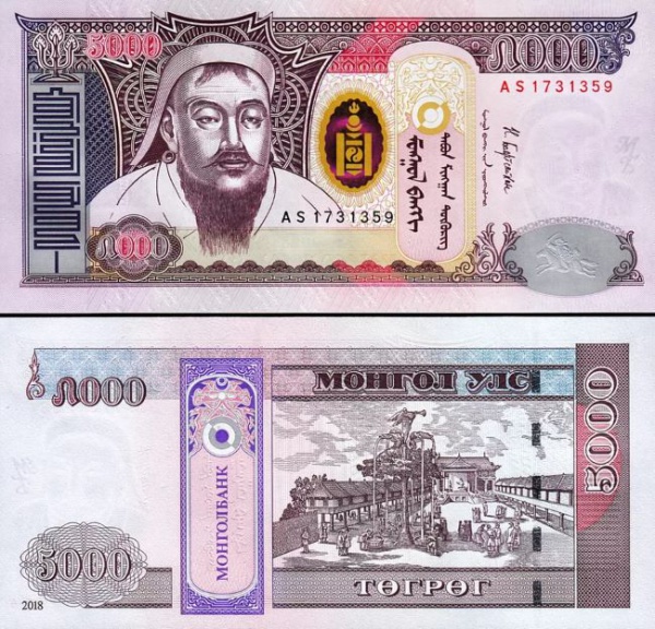 CÉDULA DA MONGOLIA - 5.000 TUGRIK 2018 FLOR DE ESTAMPA