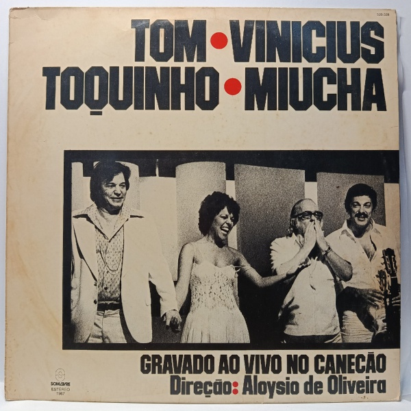 Elis Regina ...Em Pleno Verão ブラジル　MPB Elis Regina (エリス・レジーナ) - Em Pleno Verao (Used LP) - デシネ