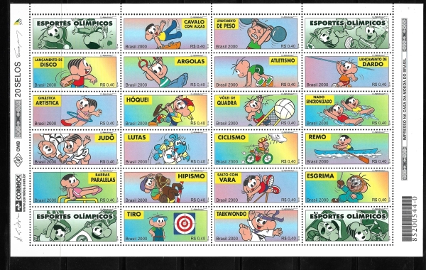 (P) PLANO REAL FOLHA NOVA COM GOMA - TURMA DA MONICA