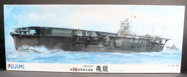 Kit de montagem Dragon German Z-39 Destroyer escala 1:350