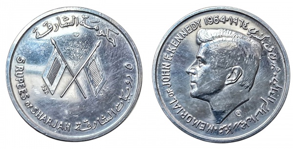 SHARJAH ( EMIRADOS ARABES UNIDOS ) 5 RUPIAS 1964. PRATA 720%  25 GRAMAS, 36 MM. FANTASIA . CUNHADAS