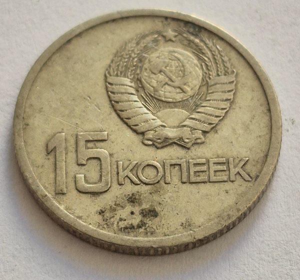MOEDA COMEMORATIVA ANTIGA UNIAO SOVIETICA