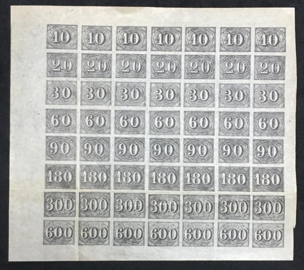 Folha de Selos - Série Verticais - Falsificação Fournier - RARA ( François Fournier 1846 - 1917)