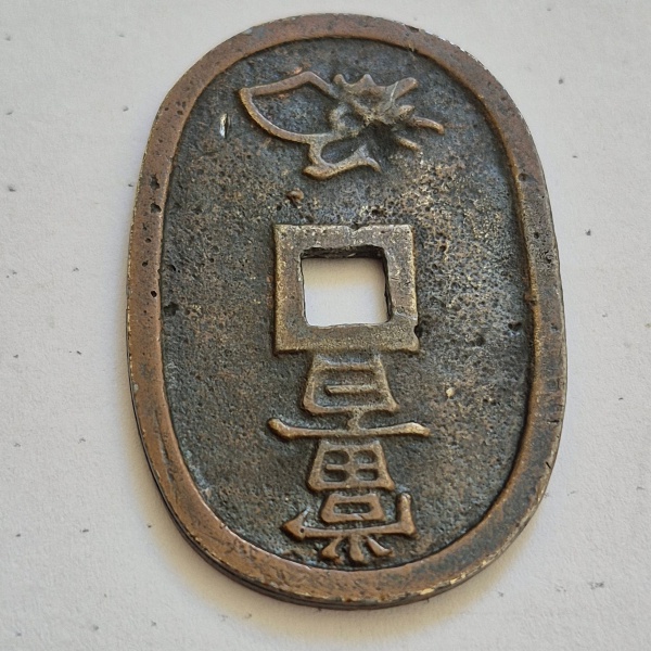 MOEDA JAPAO 100 SEG ANO 1835-1870 BRONZE CU+PB+SN 20,7 G TAM 490MM