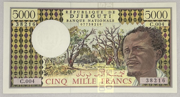 Numismática Djibouti - 5000 Francos - Linda!