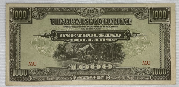 Numismática Japão - II Guerra - Cédula de ocupação de alto valor - 100 Dollars