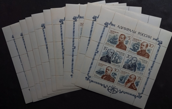 Atacado / Revenda - Rússia - Dez blocos iguais novos com goma e sem oxidação