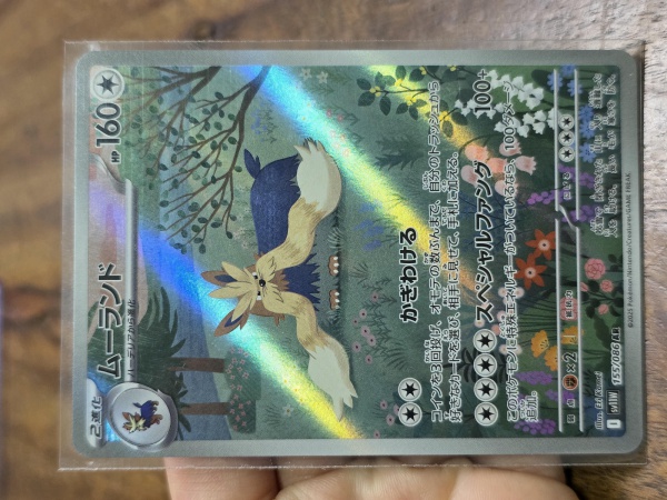 Joias . Carta Pokémon em Japonês 1996. Psyduck da Sabrina Nº054 foto 4