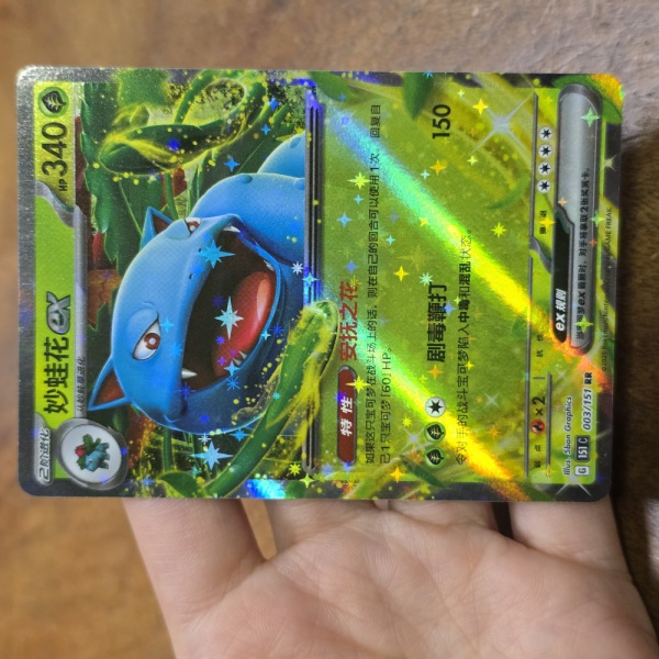 Joias . Carta Pokémon em Japonês 1996. Psyduck da Sabrina Nº054 foto 7