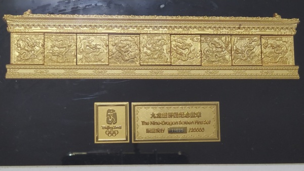 Arte . BRASIL - PATCH - OPERAÇÕES EXTERNAS 0 FORÇAS ARMADAS - foto 5