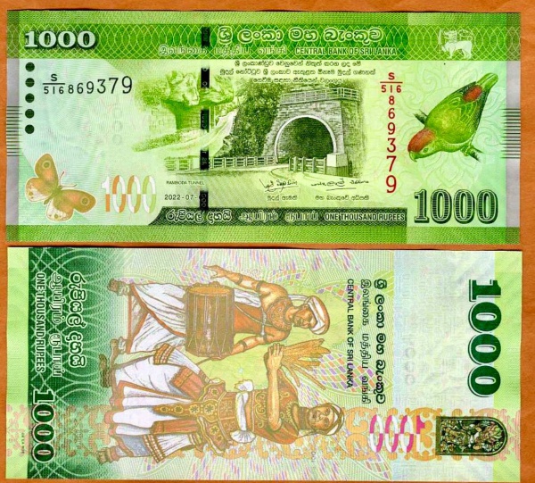 Joias . SRI LANKA      2000 rúpias      2025      P131     FE foto 1