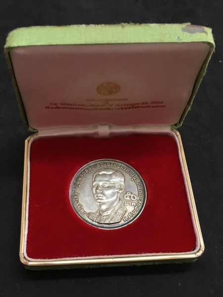 Joias . Medalha/Moeda Comem.  em Prata 0.900 - 1971 - Tailândia - 20º Aniversário ...