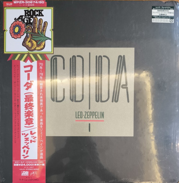 Box Led Zeppelin Coda Deluxe Edition, Numbered, Super Deluxe