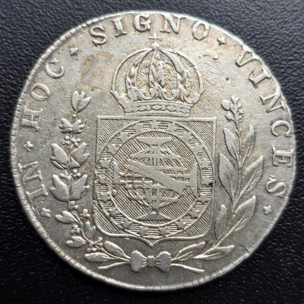 Moeda do Brasil - Patacão 960 Réis 1823 R - P-504a ( 28 Tulipas