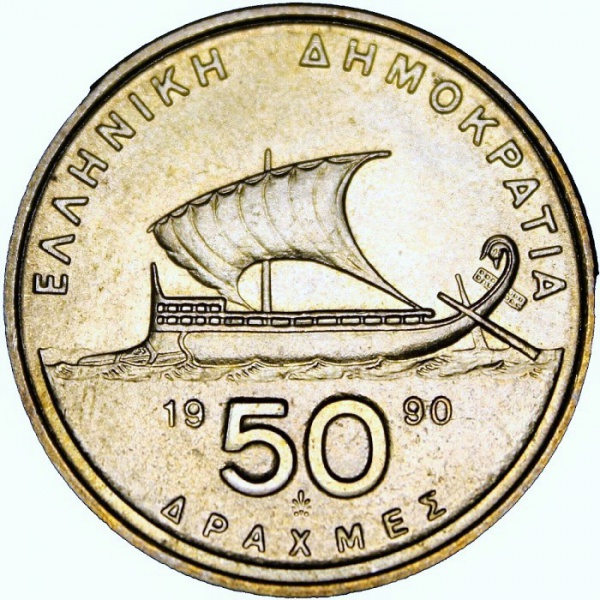 Joias . GRECIA,  1998,  100 DRACMAS,  FC foto 3