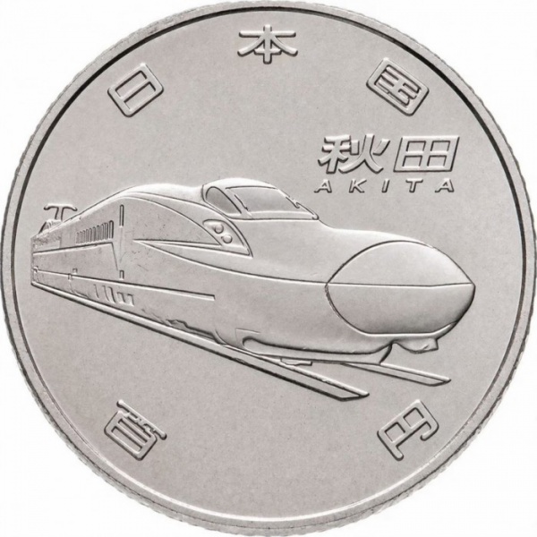 Joias . PV Leilões Numismática e Filatelia foto 8