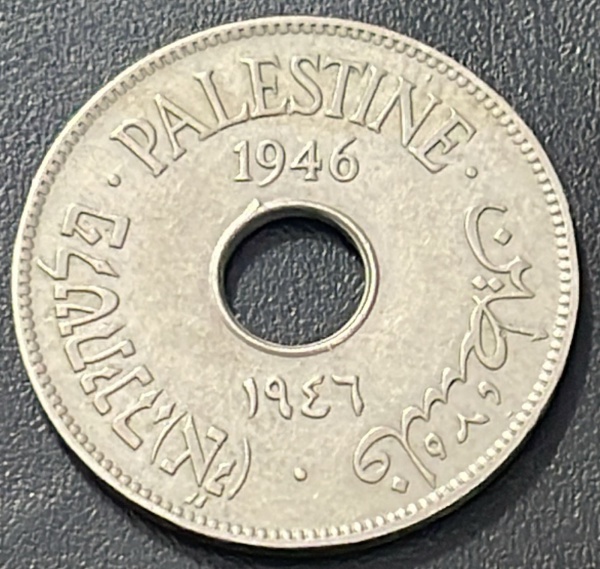 Joias . RARA - EMISSOR - MOEDA DA PALESTINA - 10 MILS 1946 - CUPRONIQUEL - DIAMETRO ...