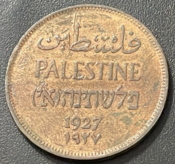 Joias . RARA - EMISSOR - MOEDA DA PALESTINA - 2 MILS 1927 - BRONZE - DIAMETRO (+/-): ...