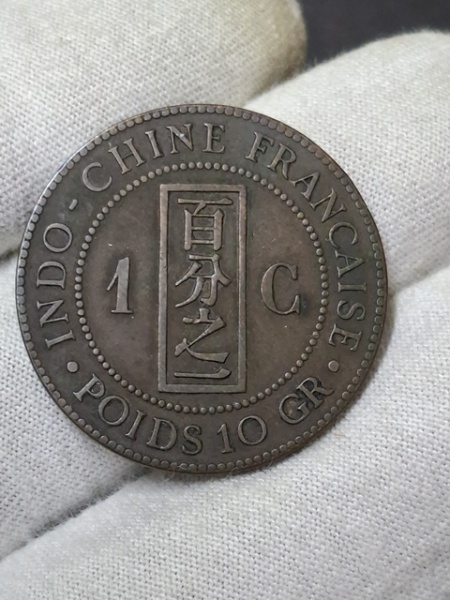 Joias . GUINEA 10 FRANCS 1959 BRONZE ALUMINIO  KM 2 RARA foto 2