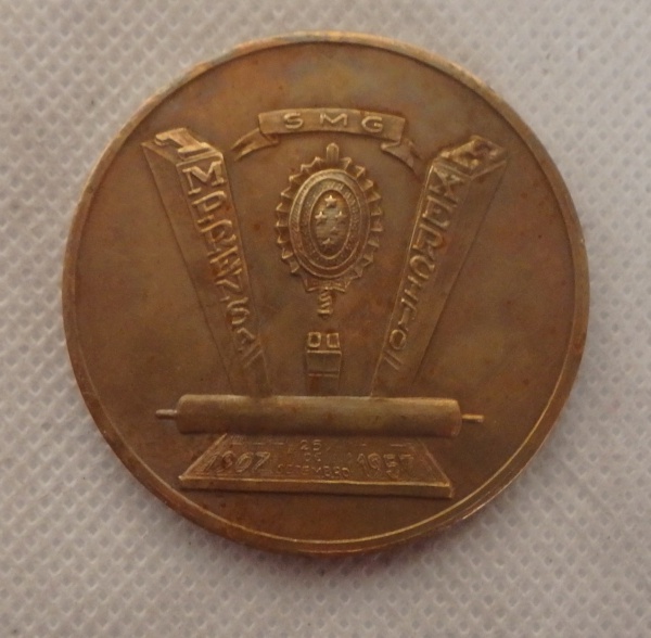 NUMISMÁTICA - Lote composto de medalha em homenagem ao '' CINQUENTENARIO DA IMPRENSA DO EXERCITO '' medida: 5 cm diâmetro