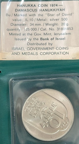 Joias . MOEDA DE ISRAEL - 10 LIROT 1974  - PRATA .500% - DIAMETRO (+/-): 34mm.