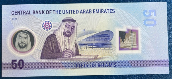 Joias . POLIMERO - EMISSOR - DIFICIL - CEDULA DOS THE UNITED ARAB EMIRATES - 50 DIRHAMS ...