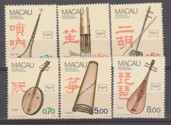 Joias . PORTUGAL COLÔNIAS -  MACAU - 1986 SÉRIE COMPLETA MINT