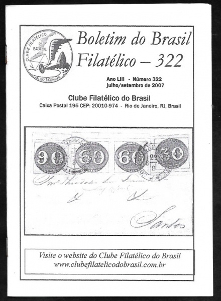 Joias . Brasil - Seleção de antigos inteiros postais, circulado foto 8