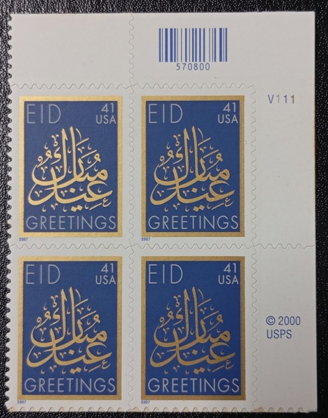 Joias . CHEGAMOS AO NOSSO 29º LEILÃO DE FILATELIA NUMISMÁTICA E foto 5