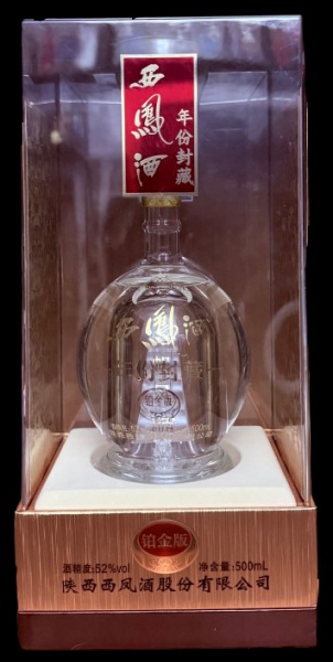 Joias . Saque de arroz premium chinês baijiu Xifengjiu, embalagem lacrada de 500ml. ...