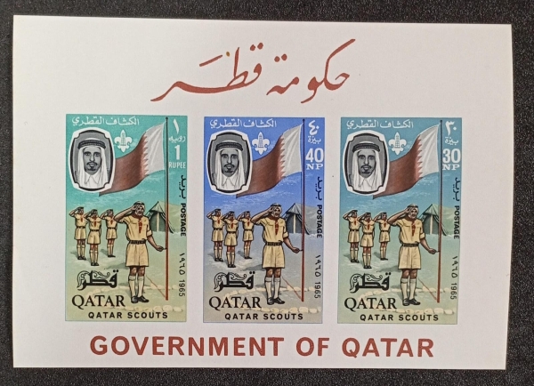 Joias . Qatar (1966) - Série completa nova + Envelope circulado foto 7