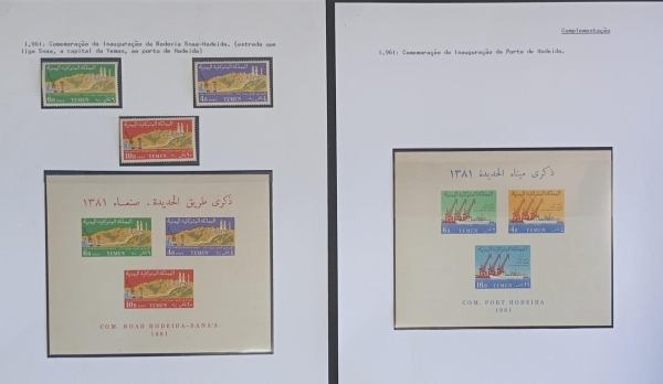 Joias . Palestina - Força Expedicionária Egipicia (Yvt# 1/14) + foto 7