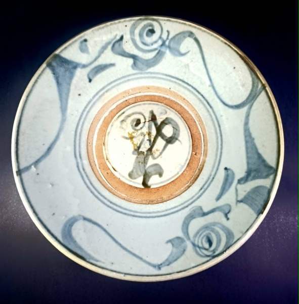 Joias . CHINA DINASTIA MING (1368-1644)-Travessa em porcelana e foto 3