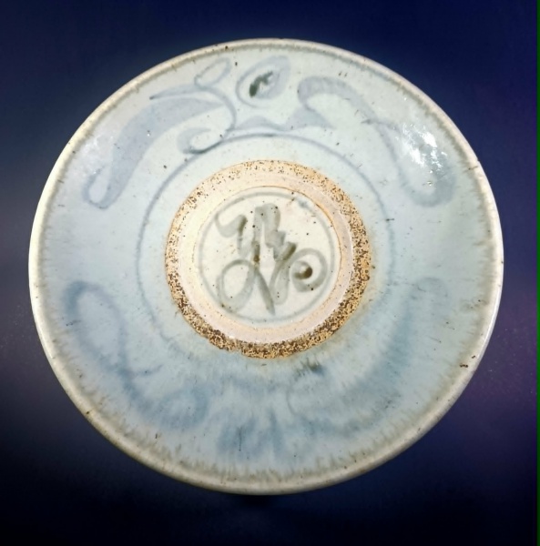 Joias . CHINA DINASTIA MING (1368-1644)-Travessa em porcelana e foto 1