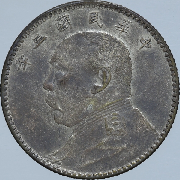 Joias . Moeda de Chihli (Província Chinesa) - 1 yuan - 1908 - P foto 6