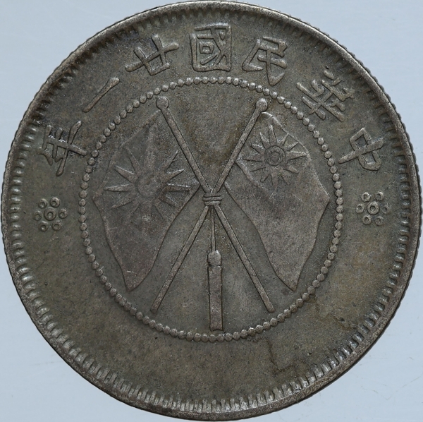 Joias . Moeda da China - 1 yuan - 1914 - Prata (.890) - 26.6 g foto 4