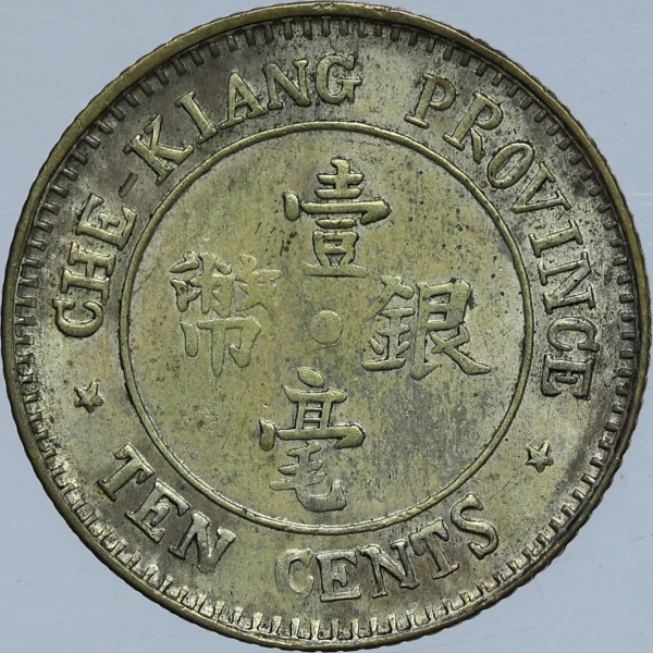 Joias . Moeda da China - 1 yuan - 1914 - Prata (.890) - 26.6 g foto 8